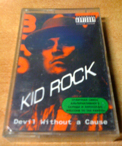 Devil Without A Cause