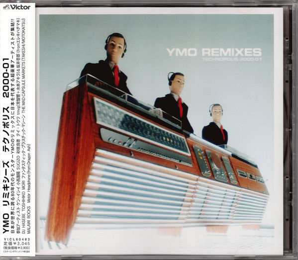 YMO Remixes Technopolis 2000-01