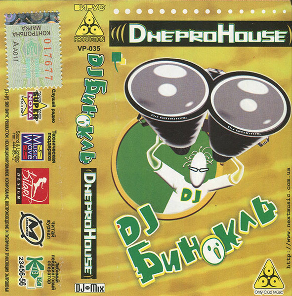 DneproHouse