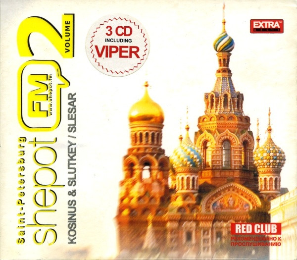 Saint - Petersburg Shepot FM Volume 2