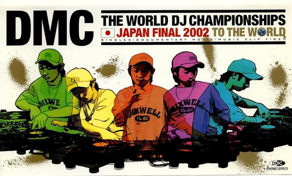 DMC: The World DJ Championships - Japan Final 2002 - To The World