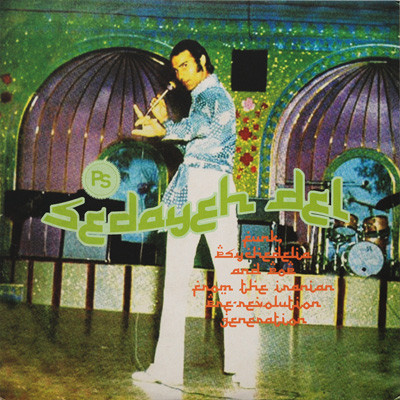 Sedayeh Del (Funk, Psychedelia And Pop From The Iranian Pre-Revolution Generation)