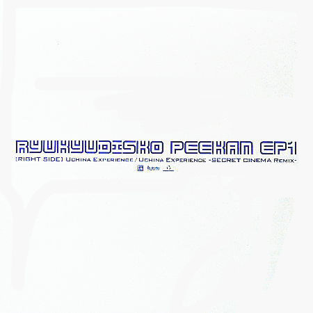 Peekan EP1