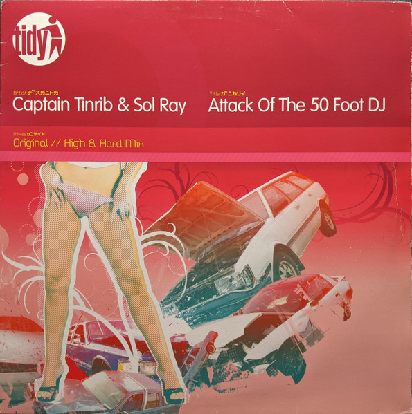 Attack Of The 50 Foot DJ