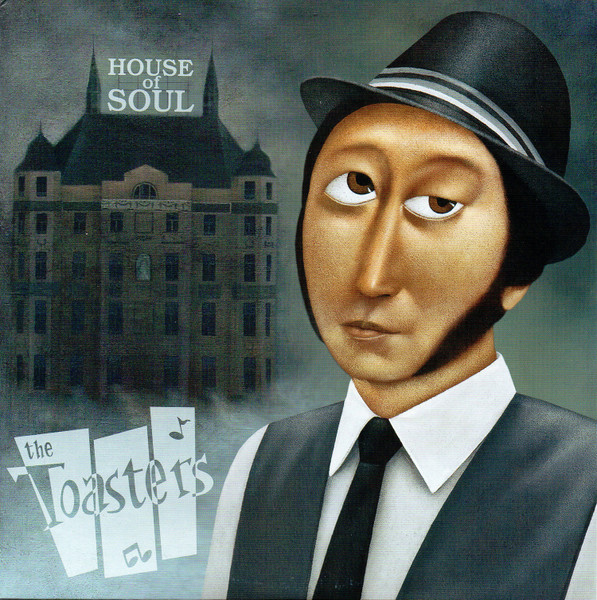 House Of Soul