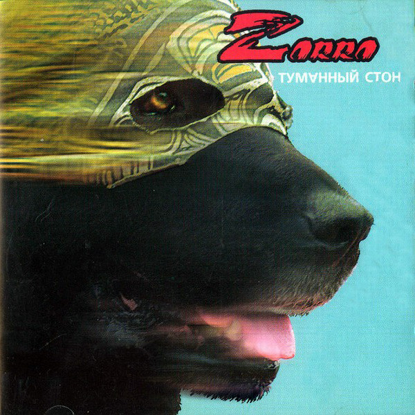 Zorro