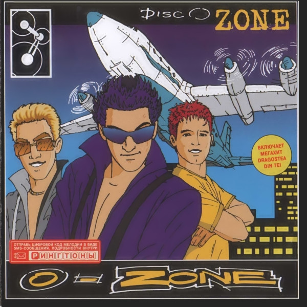 DiscO-Zone