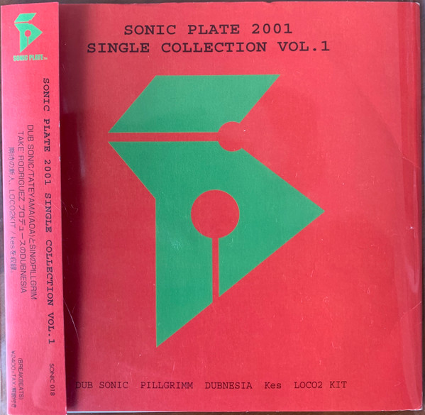 Sonic Plate 2001 Single Collection Vol.1