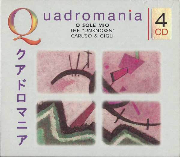O Sole Mio - The "Unknown"