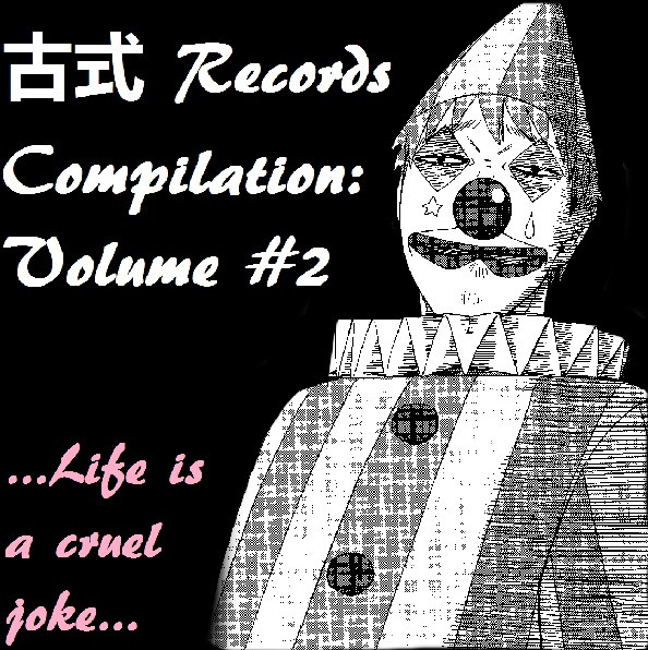 古式 Records Compilation Volume #2