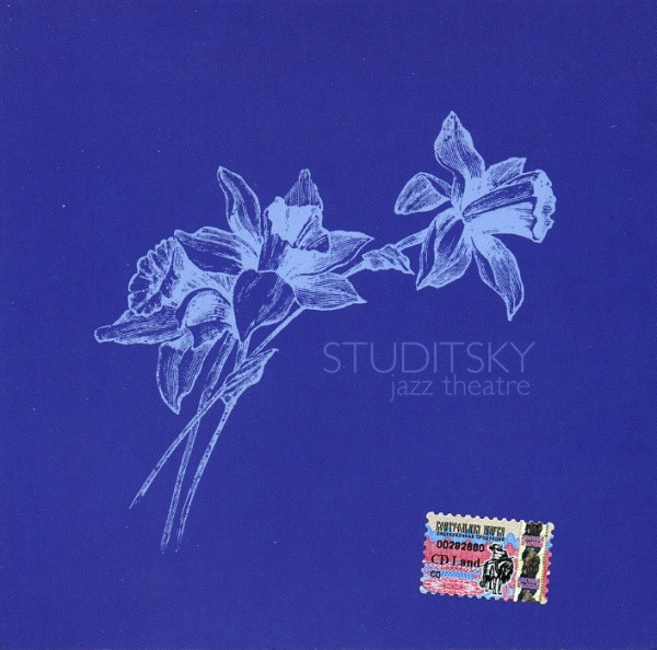 Jazz Theatre