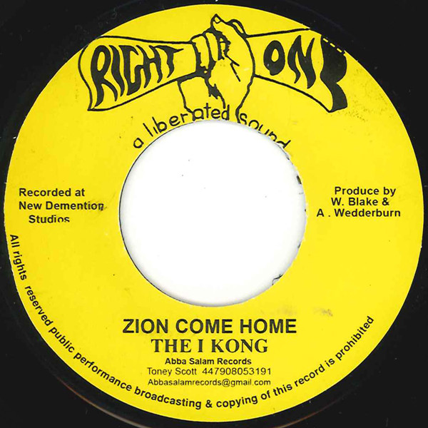Zion Come Home