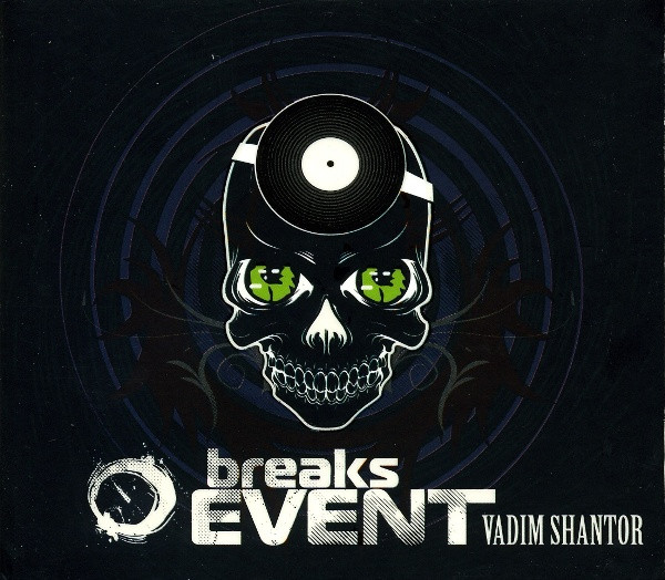 Breaks Event