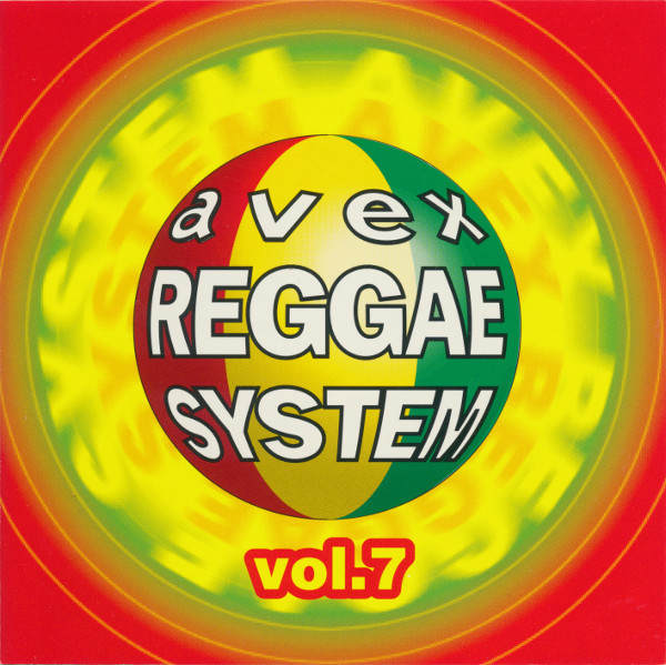 Avex Reggae System Vol. 7