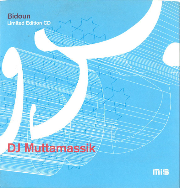 Bidoun