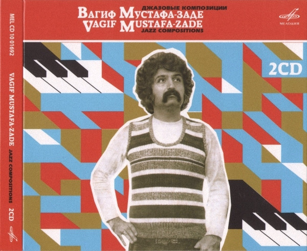Джазовые Композиции = Jazz Compositions