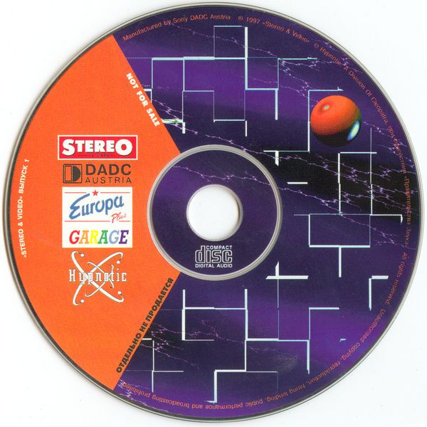 "Stereo & Video" Выпуск 1. "Hypnotic Illusions"