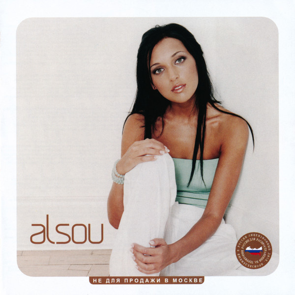 Alsou