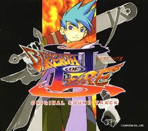 Breath Of Fire III: Original Soundtrack