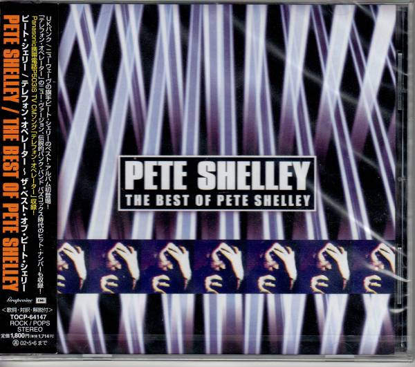 The Best Of Pete Shelley