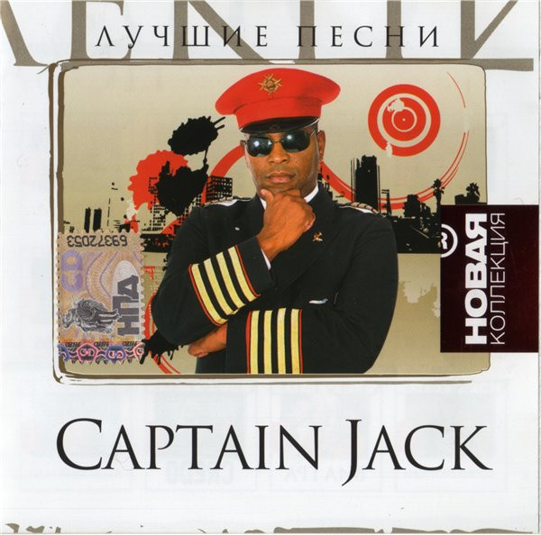 Лучшие Песни