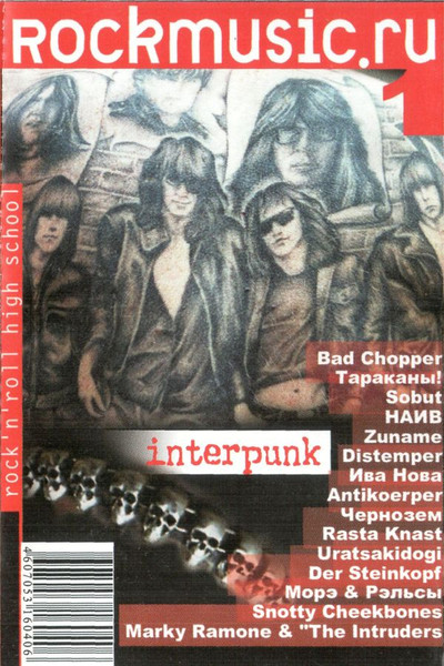 Interpunk