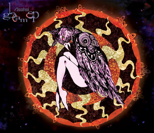 Gleam Ep