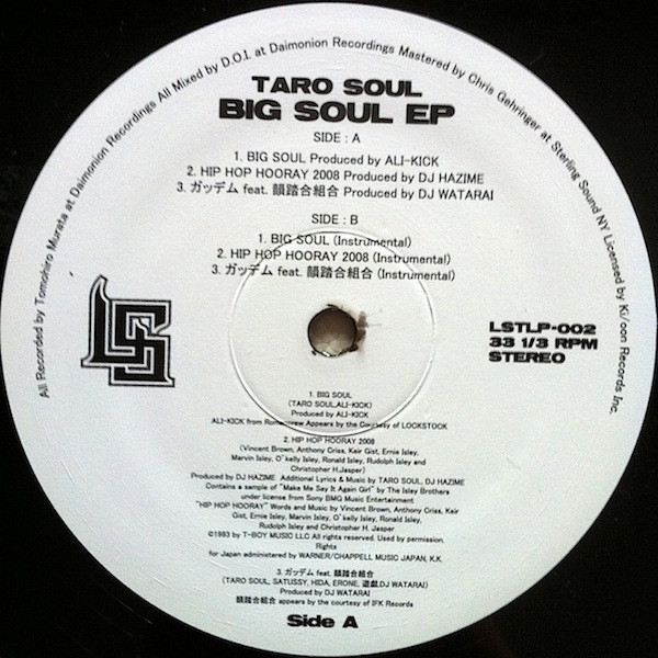 Big Soul EP