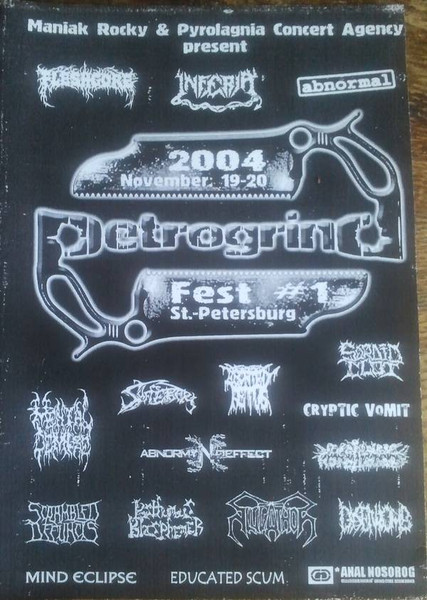 Petrogrind Fest #1