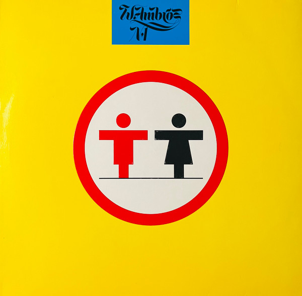 Mann Und Frau
