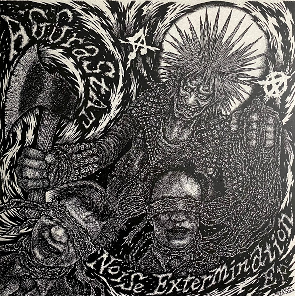 Noise Extermination