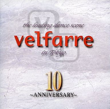Velfarre Vol. 10 ~Anniversary~