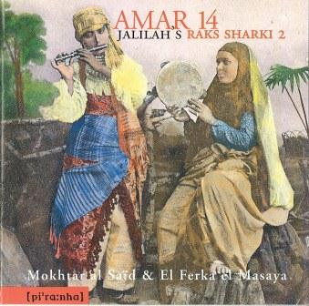 Amar 14