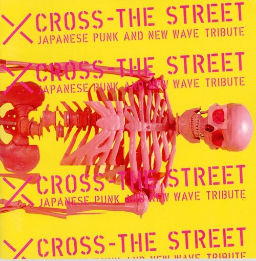 Cross - The Street / Japanese Punk And New Wave Tribute