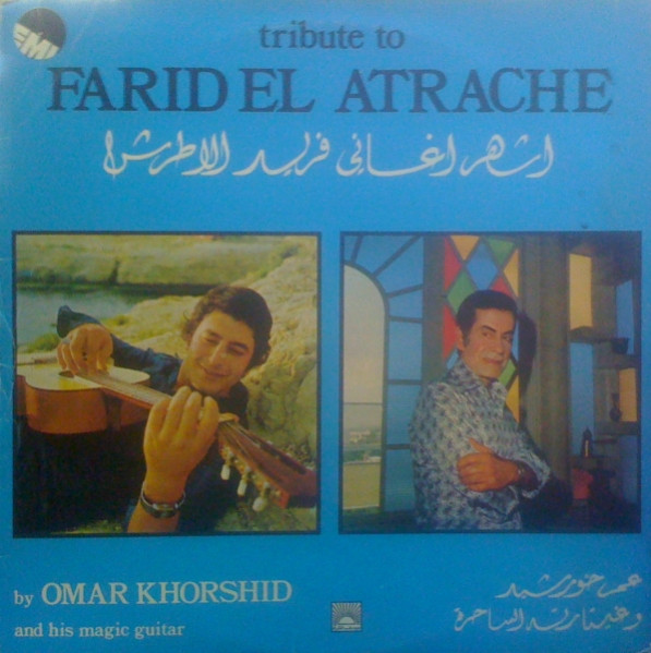 أشهر أغاني فريد الأطرش = Tribute To Farid El Atrache