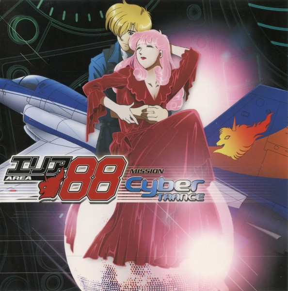 Area 88 - Mission Cyber Trance