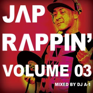 Jap Rappin' Volume 03