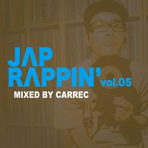 Jap Rappin’ Volume 05