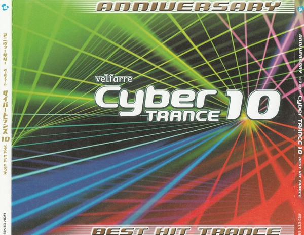 Anniversary Velfarre Cyber Trance 10 Best Hit Trance
