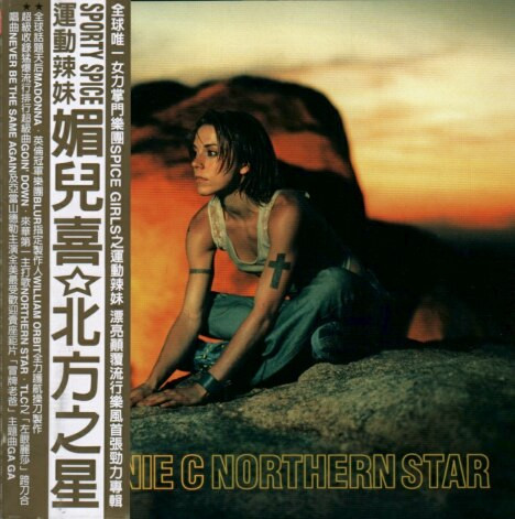 Northern Star