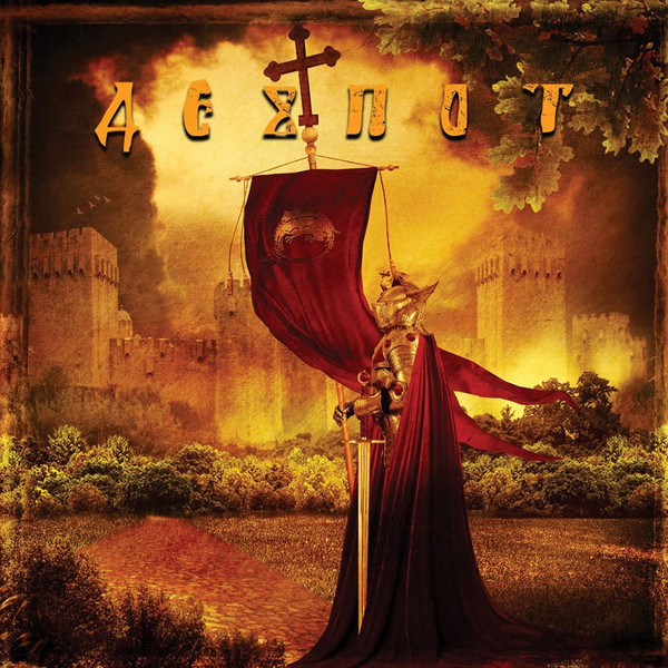 Despot