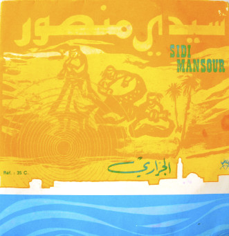 سيدي منصور     Sidi Mansour