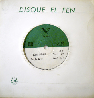 الوردة البيضاء = Ouarda Beida / M´Nam Adjib