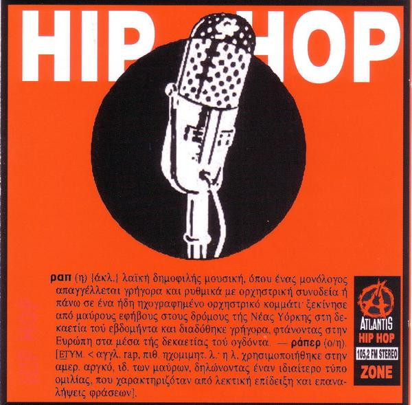 Hip Hop
