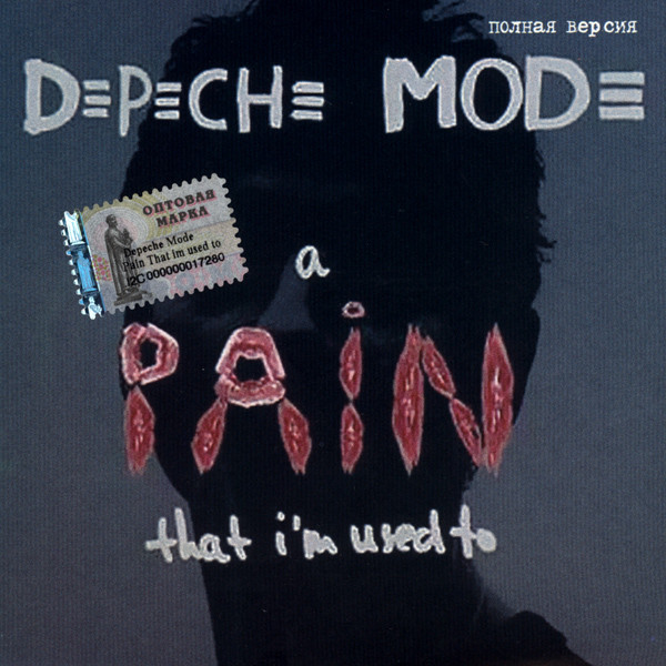 A Pain That I'm Used To - Полная Версия