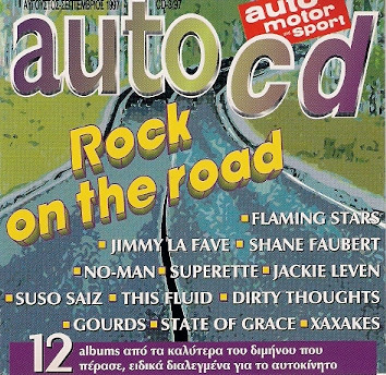 Auto CD - 3