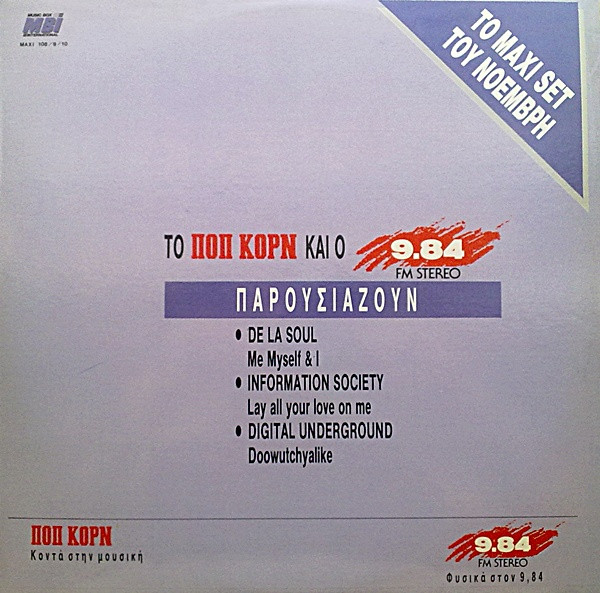 Το Ποπ Κορν Και Ο 9.84 FM Stereo Παρουσιάζουν Το Maxi Set Του Νοέμβρη