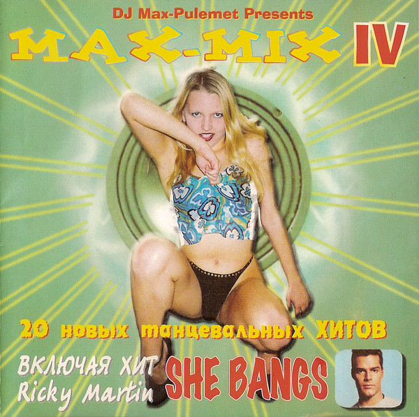 Max-Mix IV - 20 European Super Dance Hits