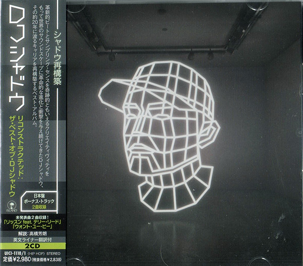 Reconstructed | The Best Of DJ Shadow