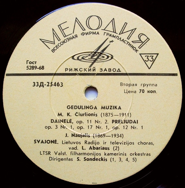 Gedulinga Muzika